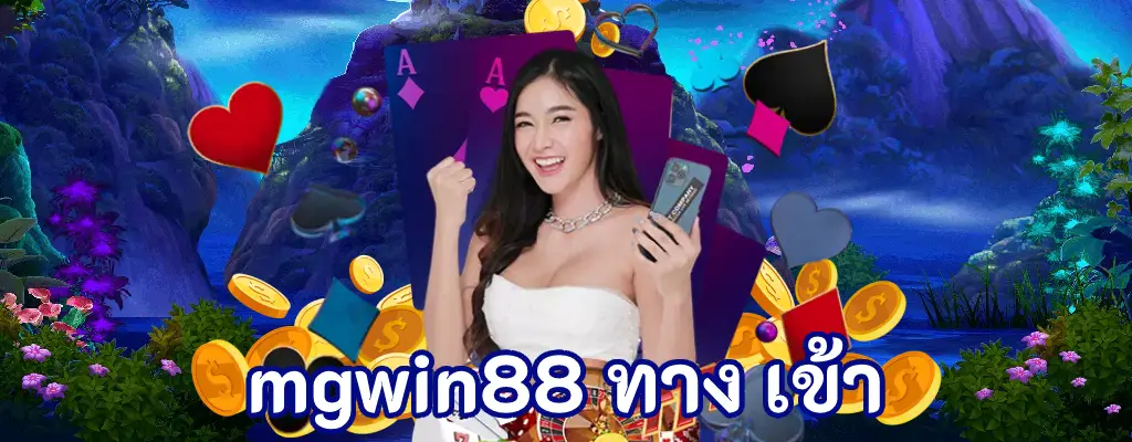 Discover the World of คาสิโนออนไลน์: The Ultimate Online Casino Experience